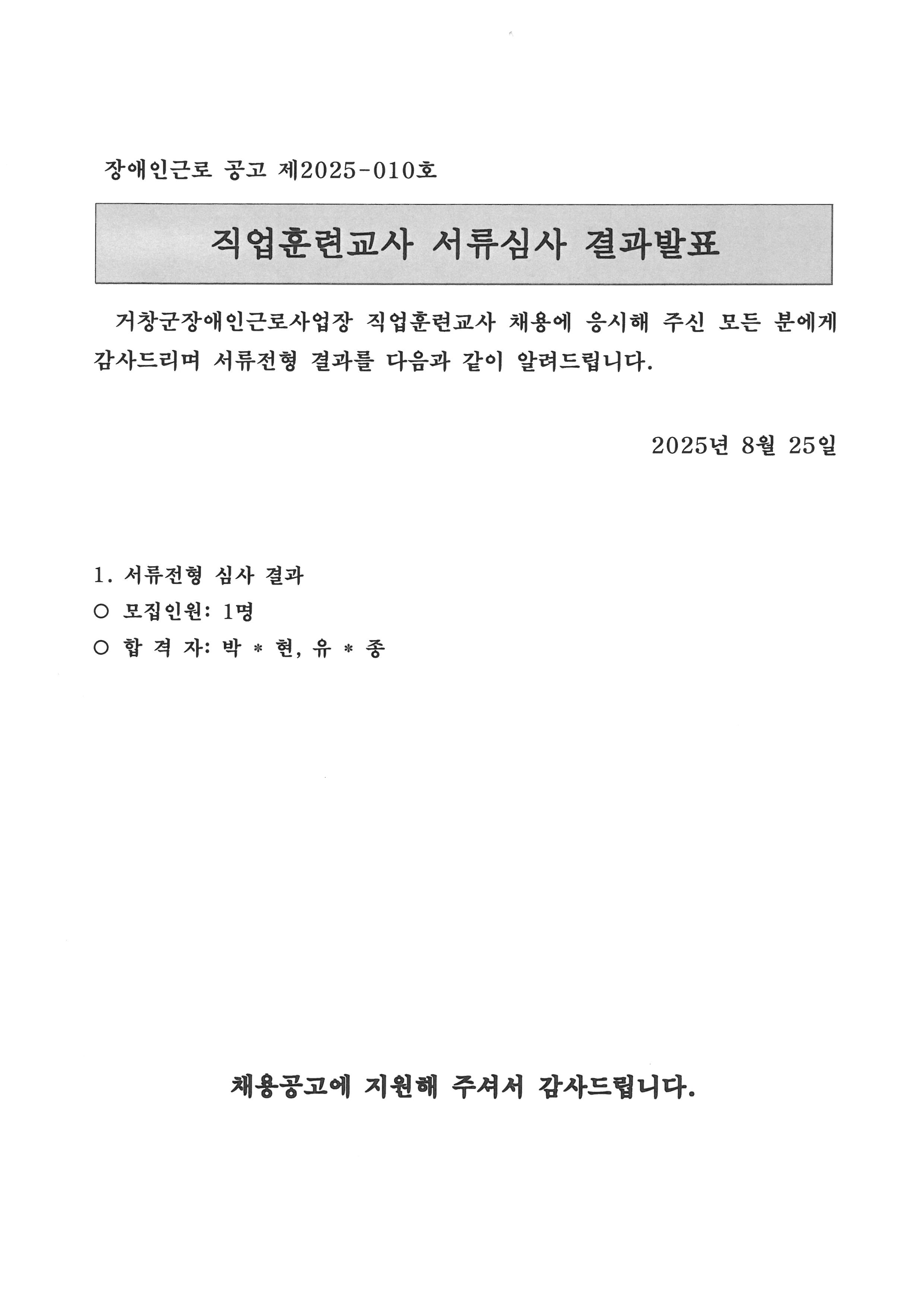이미지 제목